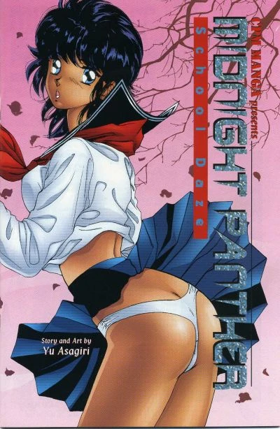 Cover of Volume #3