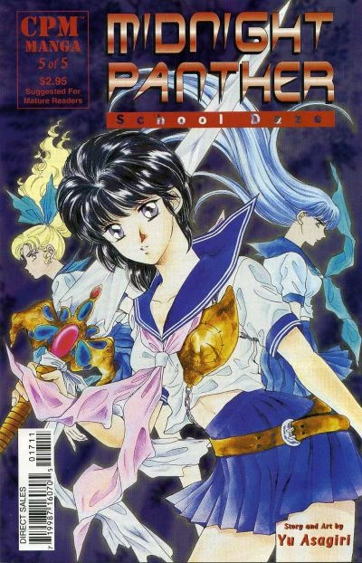 Cover of Volume #5