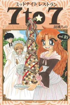 Vol. 10