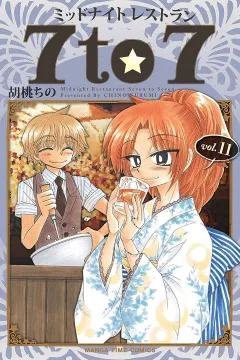 Vol. 11