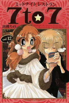 Vol. 12