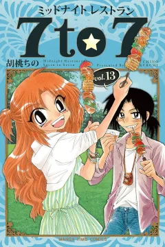 Vol. 13