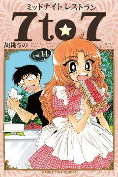 Vol. 14