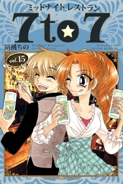 Vol. 15