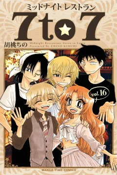 Vol. 16