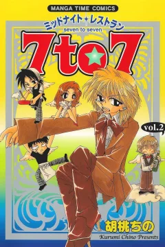 Vol. 2