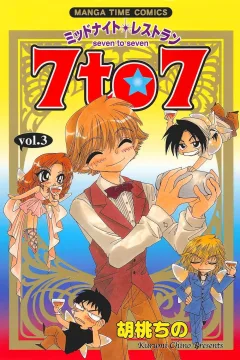 Vol. 3