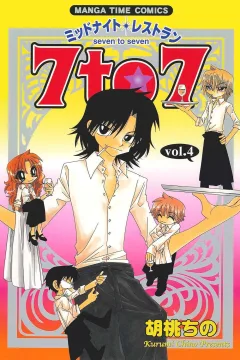 Vol. 4