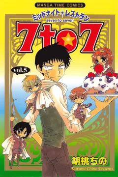 Vol. 5