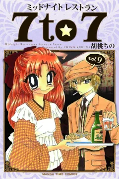 Vol. 9
