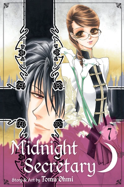 Cover of Vol. 7
