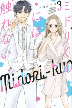 Volume 3