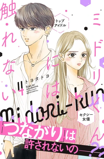 Cover of Volume 4