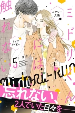 Volume 5