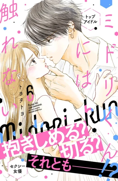 Cover of Volume 6