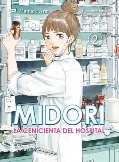 Cover of Issue #2