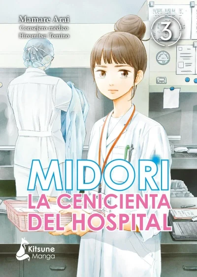 Cover of Issue #3