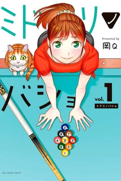 Vol. 1