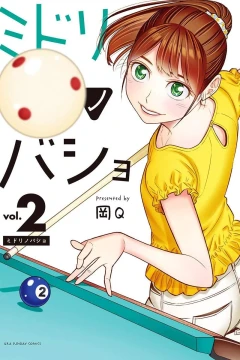 Vol. 2