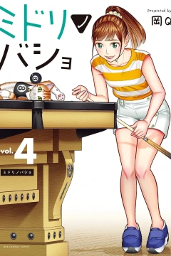 Vol. 4
