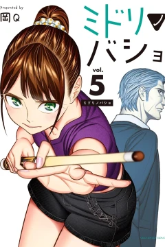 Vol. 5