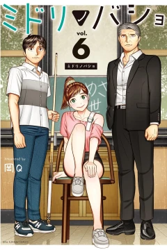 Vol. 6