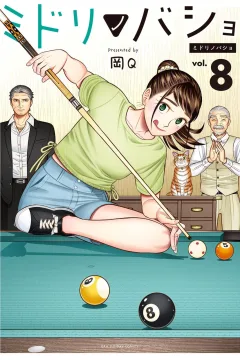 Vol. 8