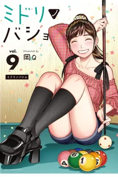 Vol. 9