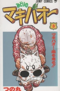 Vol. 3