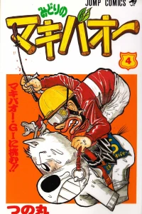 Vol. 4