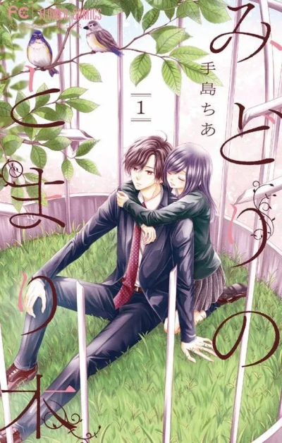 Cover of Volume 1