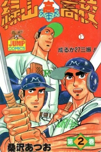 Vol. 2