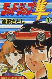 Vol. 1