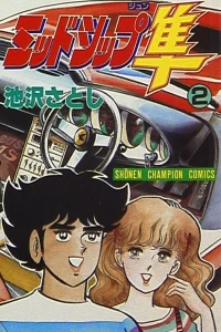 Vol. 2