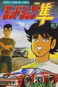 Vol. 3