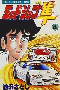 Vol. 4