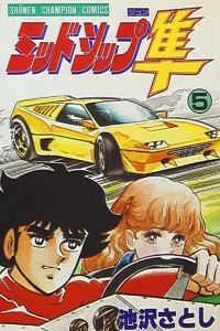Vol. 5