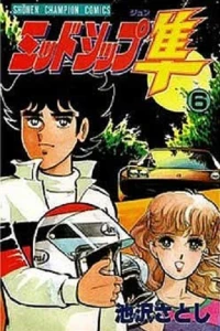 Vol. 6