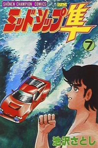 Vol. 7