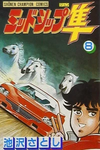 Vol. 8