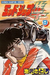 Vol. 9