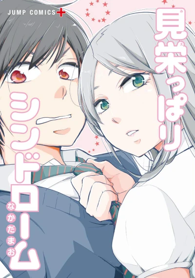 Cover of Vol. 1
