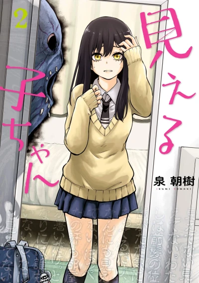 Cover of Volume 2
