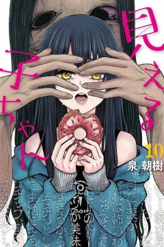 Volume 10