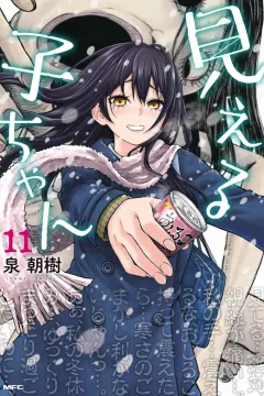 Volume 11