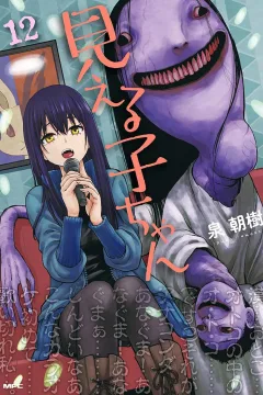 Volume 12