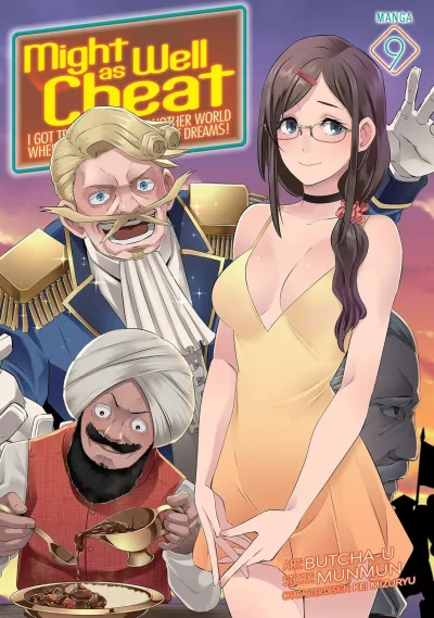 Cover of Mech Around, Find Out