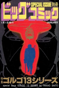 Tokushū Golgo 13 Series No. 100