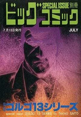 Cover of Tokushū Golgo 13 Series No. 114