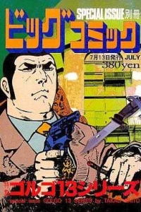 Tokushū Golgo 13 Series No. 136
